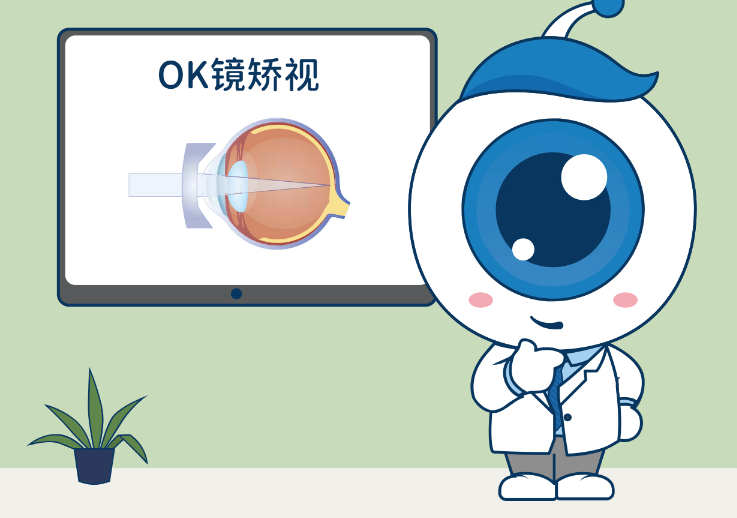 OK镜真的OK吗？不想浪费钱，你必须知道这些