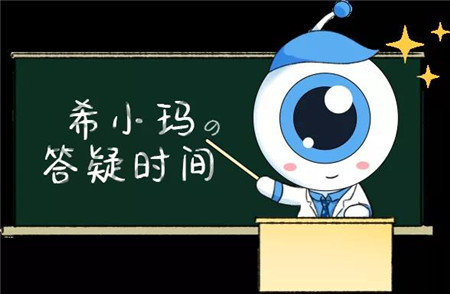 眼里长出的“翅膀”能否自行消除？会致盲吗？