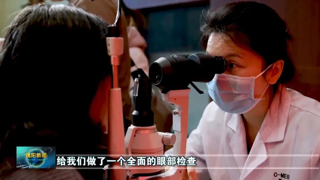 《揭阳广播电视台》报道：开展眼健康公益检查 普及科学用眼知识